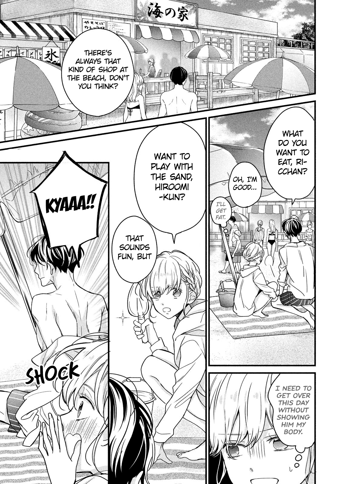 Bengoshi to 17-sai Chapter 10 page 13 - Chapter 10