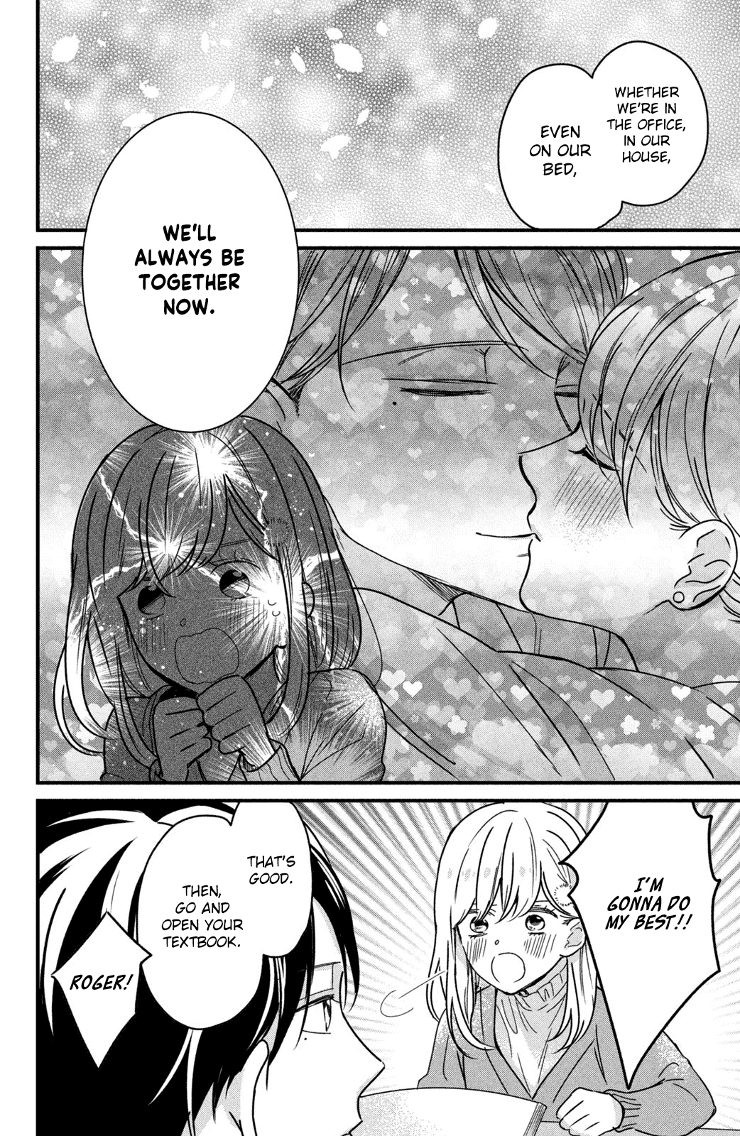 Bengoshi to 17-sai Chapter 6 page 22 - Chapter 6