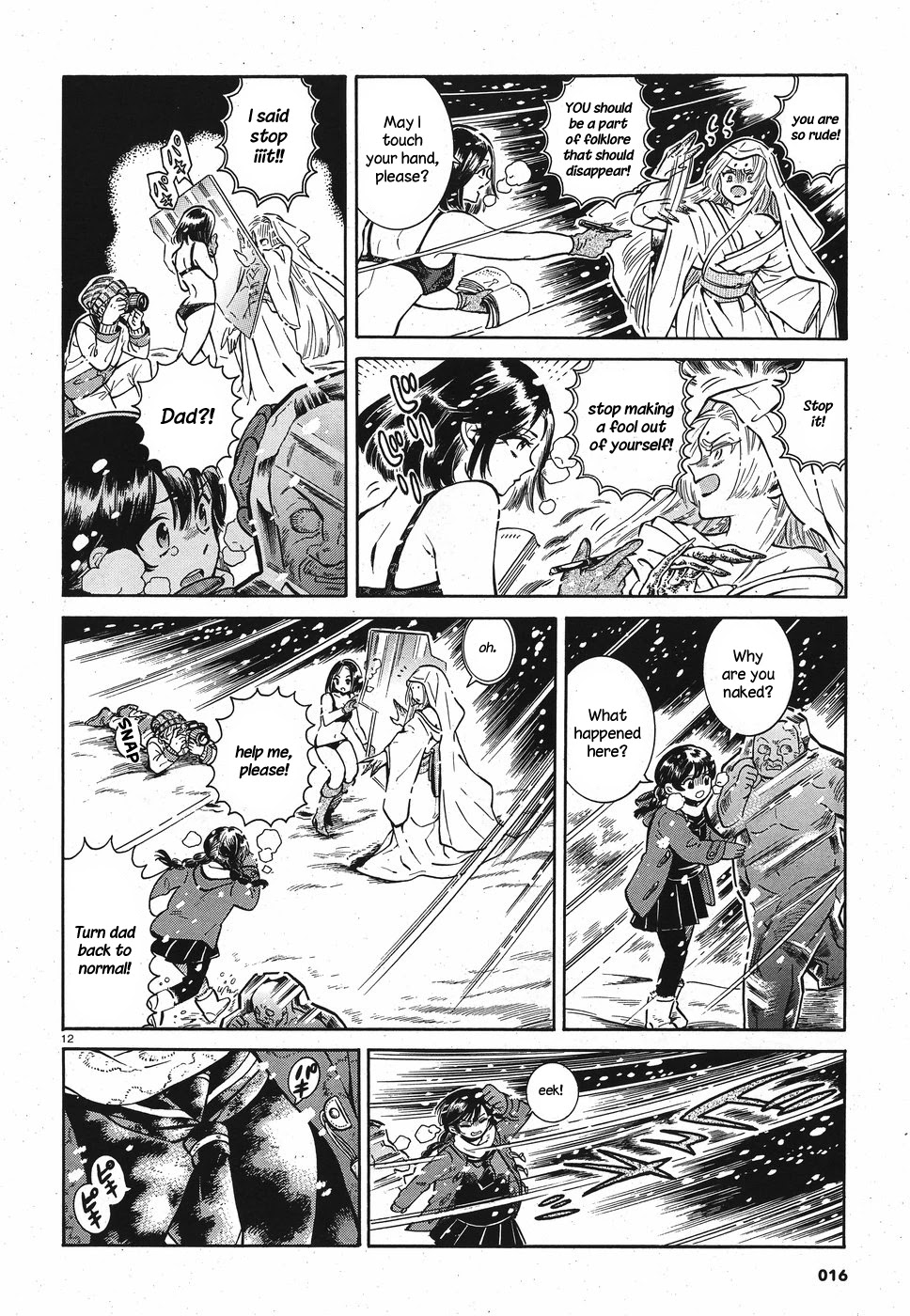 Beni Tsubaki Chapter 1 page 12 - Chapter 1: Yuki-Onna: Japan