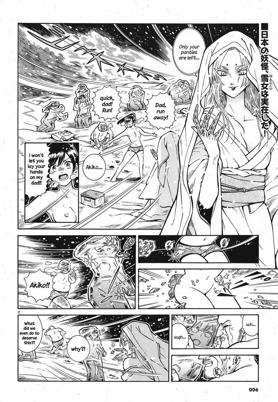 Beni Tsubaki Chapter 1 page 2 - Chapter 1: Yuki-Onna: Japan