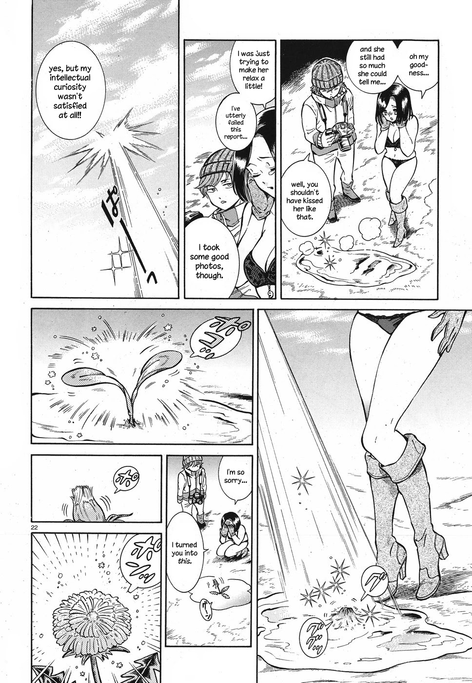 Beni Tsubaki Chapter 1 page 22 - Chapter 1: Yuki-Onna: Japan
