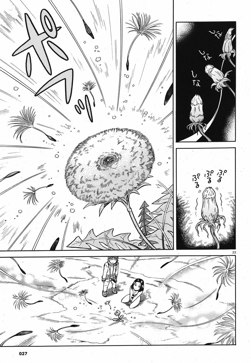 Beni Tsubaki Chapter 1 page 23 - Chapter 1: Yuki-Onna: Japan
