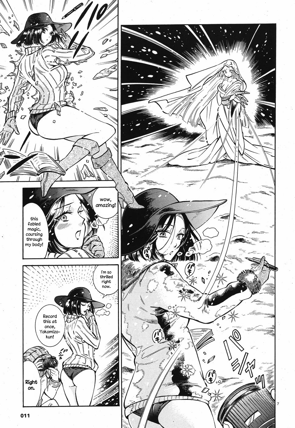 Beni Tsubaki Chapter 1 page 7 - Chapter 1: Yuki-Onna: Japan