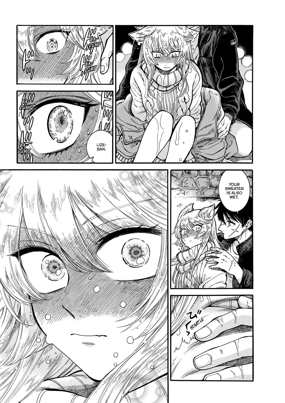 Beni Tsubaki Chapter 10 page 16 - Chapter 10: The lovely couple from the north