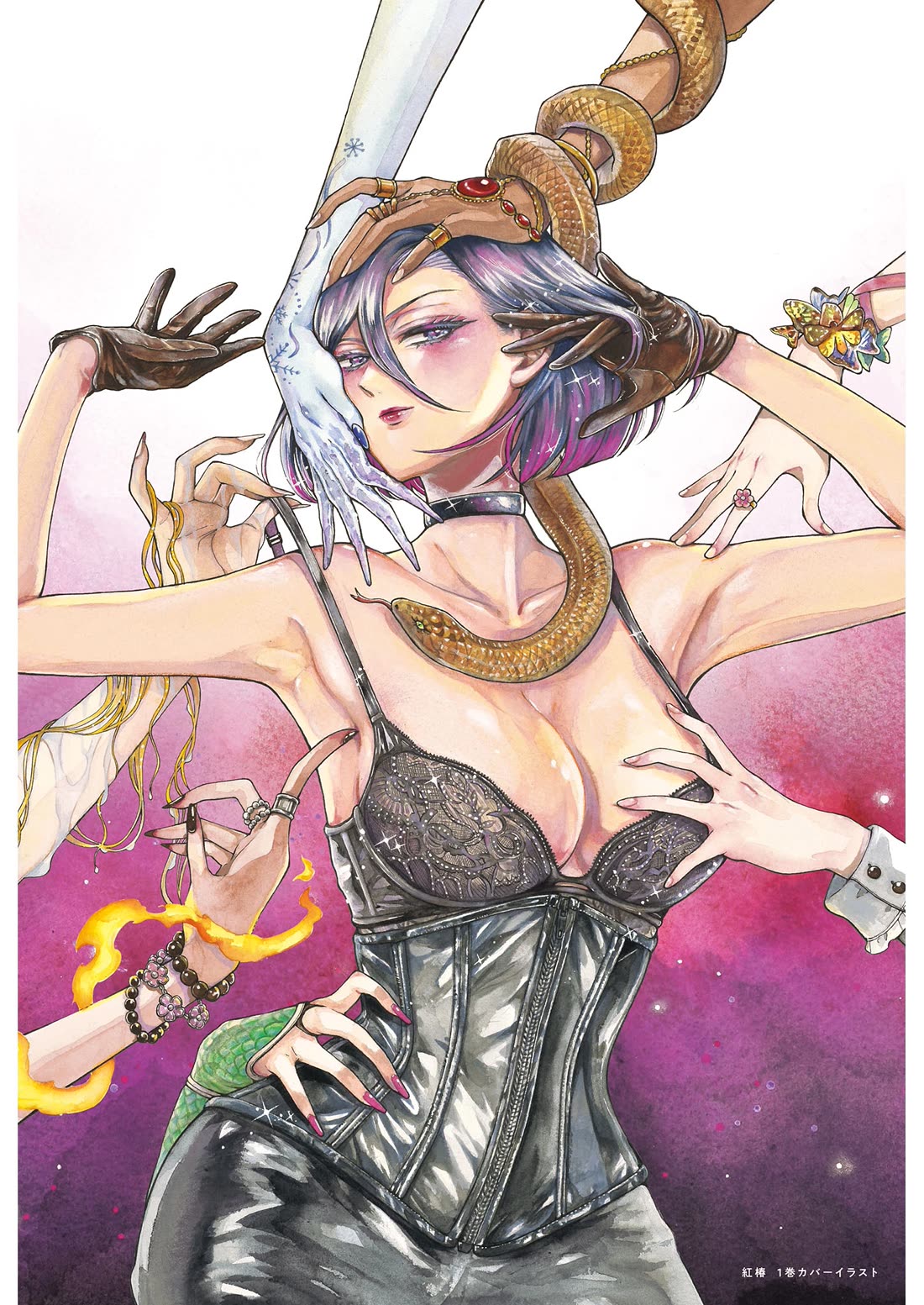 Beni Tsubaki Chapter 12.5 page 8 - Chapter 12.5: Volume contents