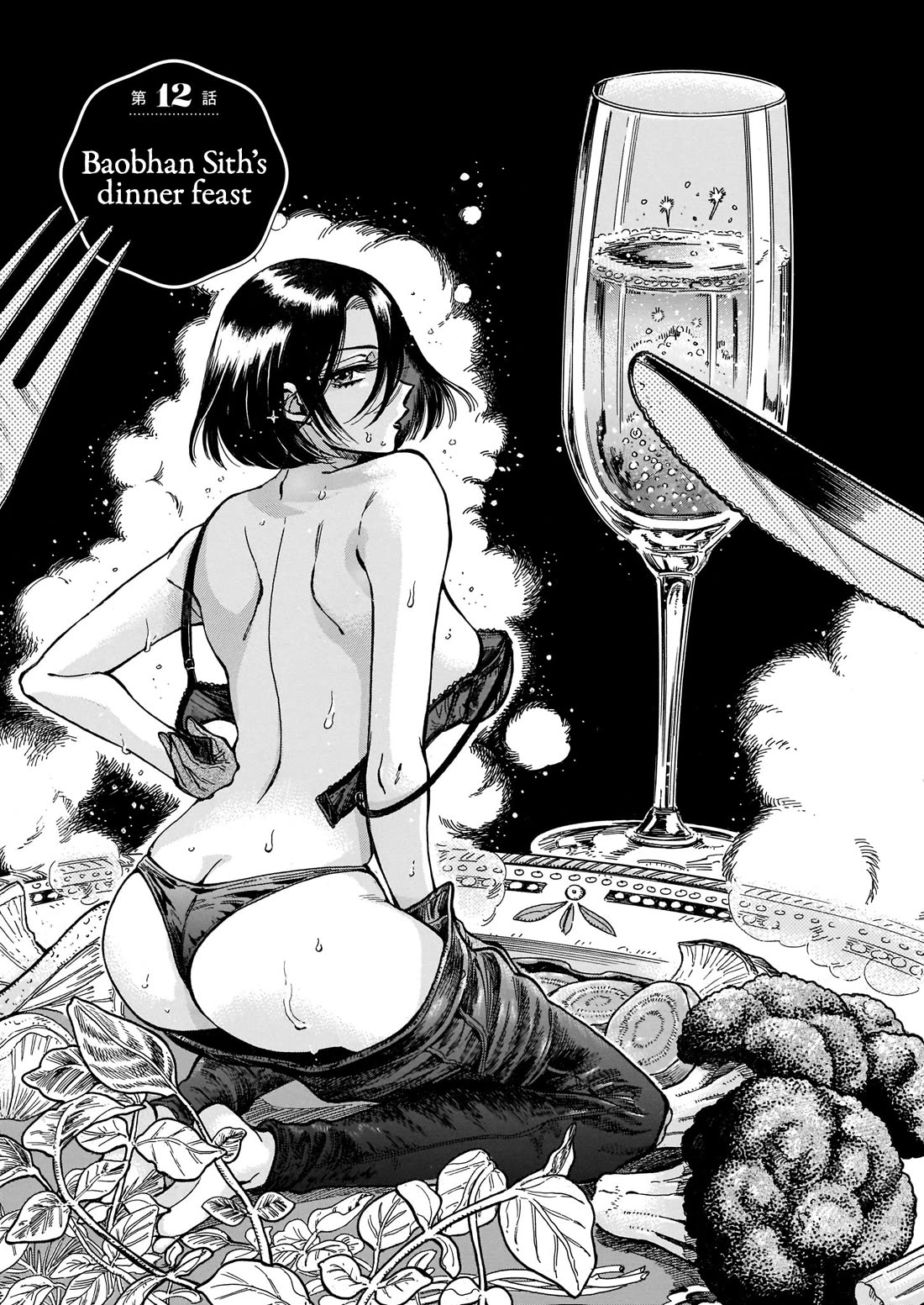Beni Tsubaki Chapter 12 page 1 - Chapter 12: Baobhan Sith's dinner feast