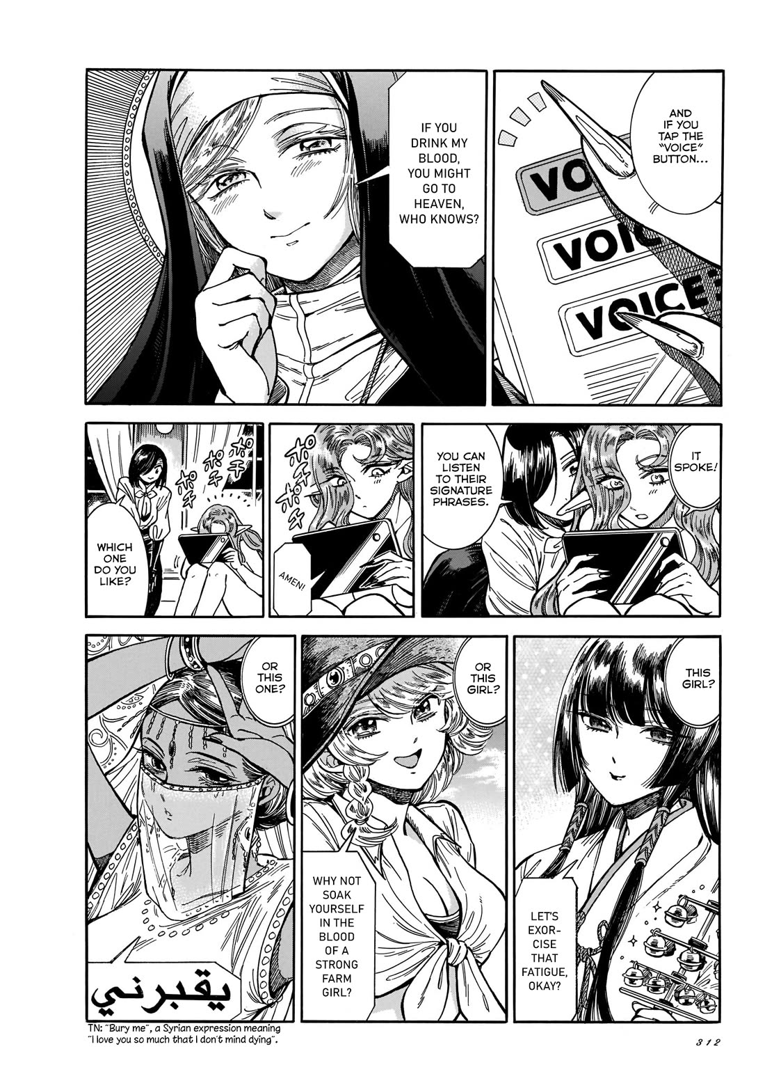 Beni Tsubaki Chapter 12 page 18 - Chapter 12: Baobhan Sith's dinner feast