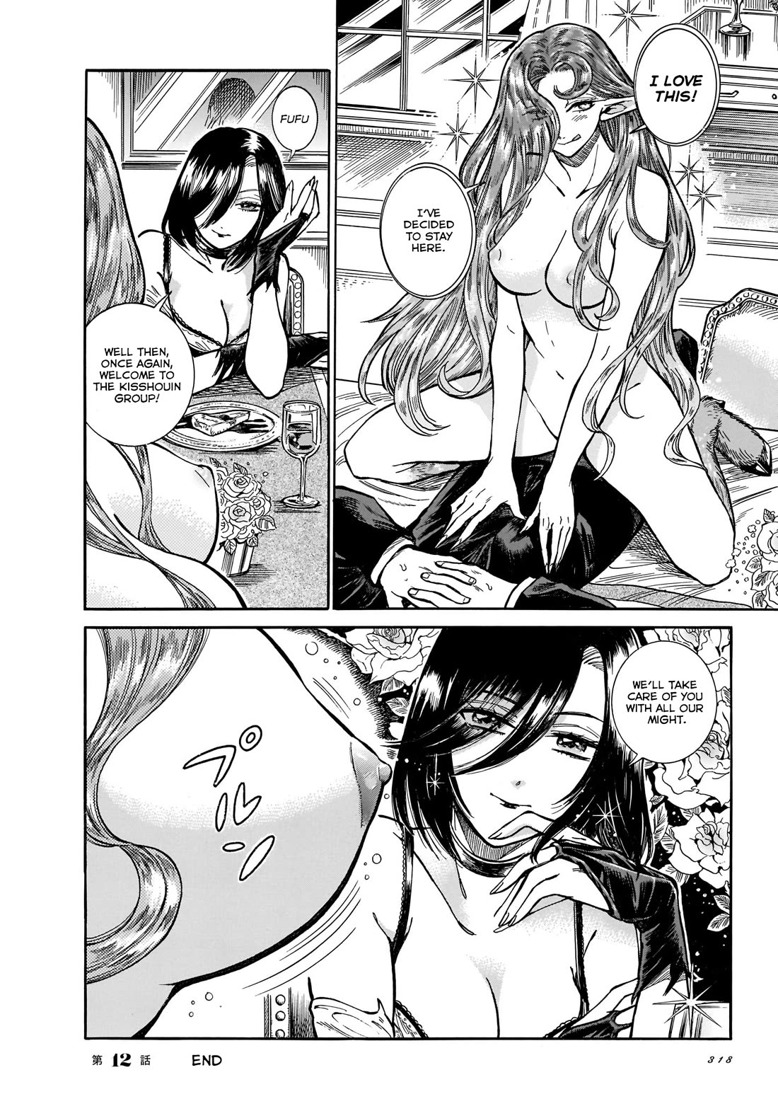Beni Tsubaki Chapter 12 page 23 - Chapter 12: Baobhan Sith's dinner feast