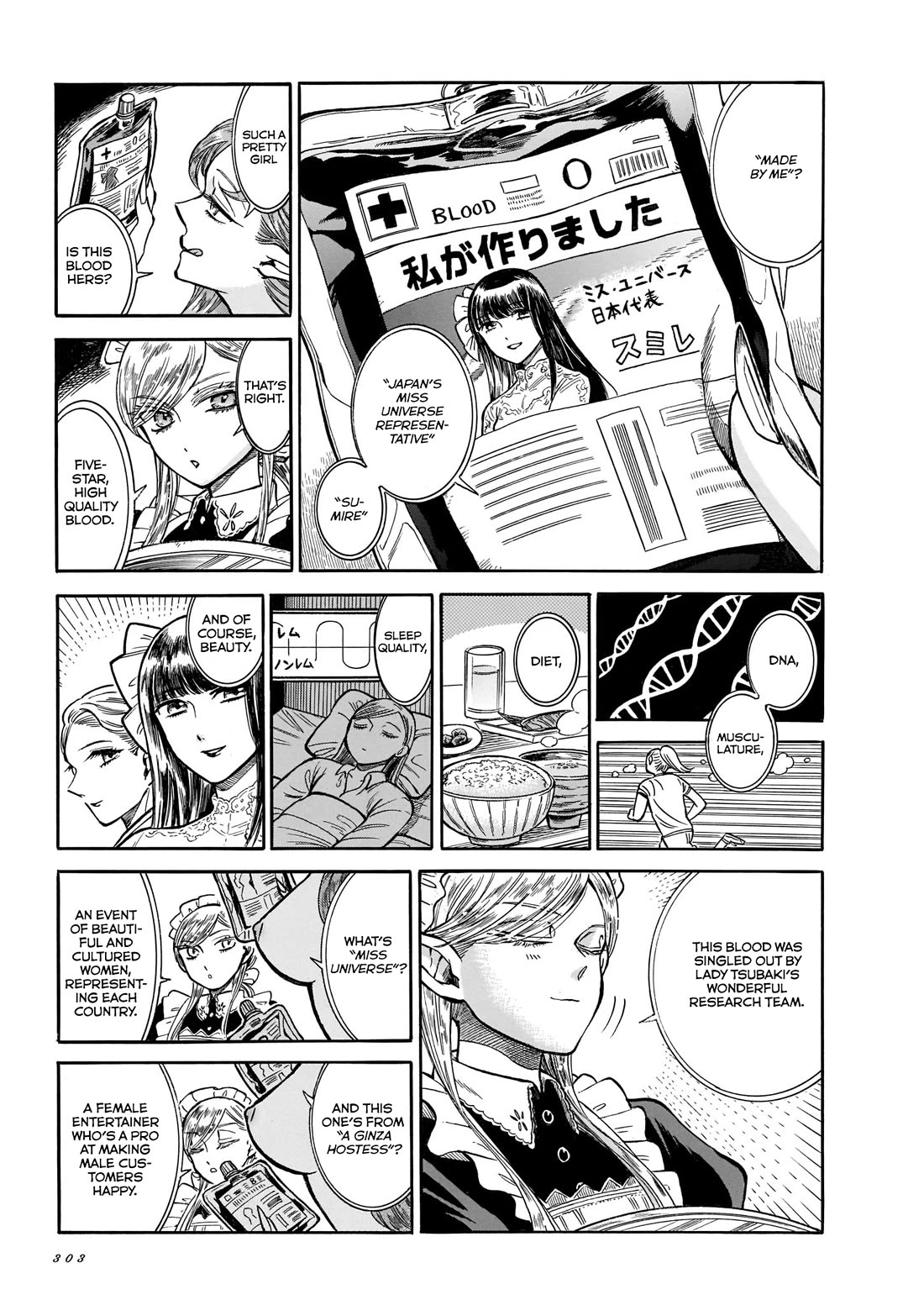 Beni Tsubaki Chapter 12 page 9 - Chapter 12: Baobhan Sith's dinner feast