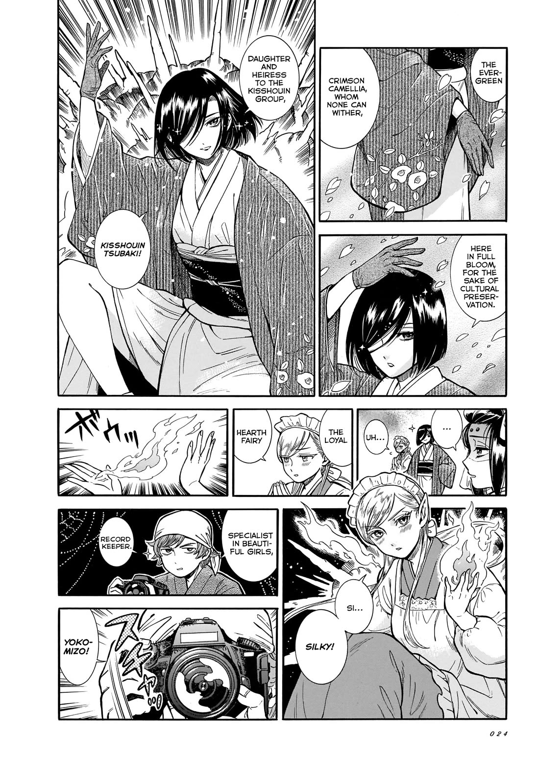 Beni Tsubaki Chapter 13 page 12 - Chapter 13: Bondage! The Mystery of Jorōgumo