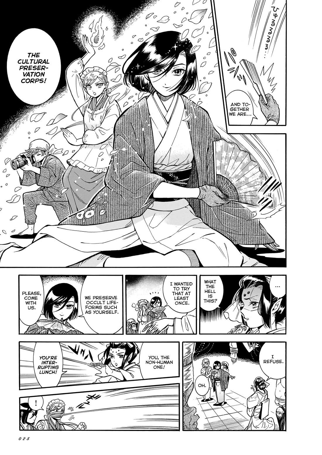 Beni Tsubaki Chapter 13 page 13 - Chapter 13: Bondage! The Mystery of Jorōgumo