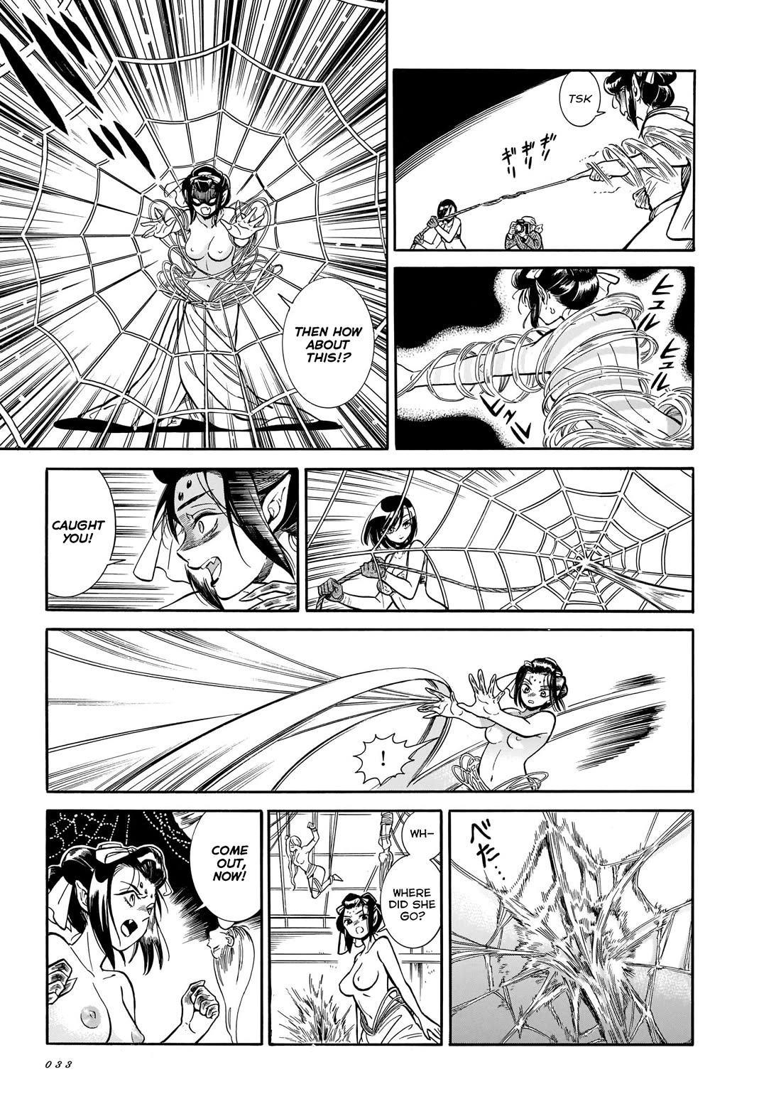 Beni Tsubaki Chapter 13 page 21 - Chapter 13: Bondage! The Mystery of Jorōgumo