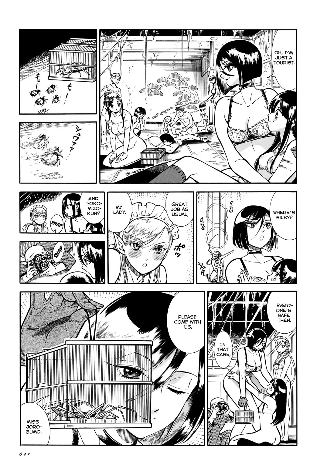 Beni Tsubaki Chapter 13 page 28 - Chapter 13: Bondage! The Mystery of Jorōgumo