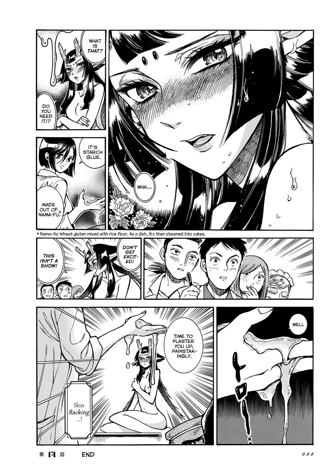 Beni Tsubaki Chapter 14 page 16 - Chapter 14: Ryūjin: Hanging Scroll Restoration - First half