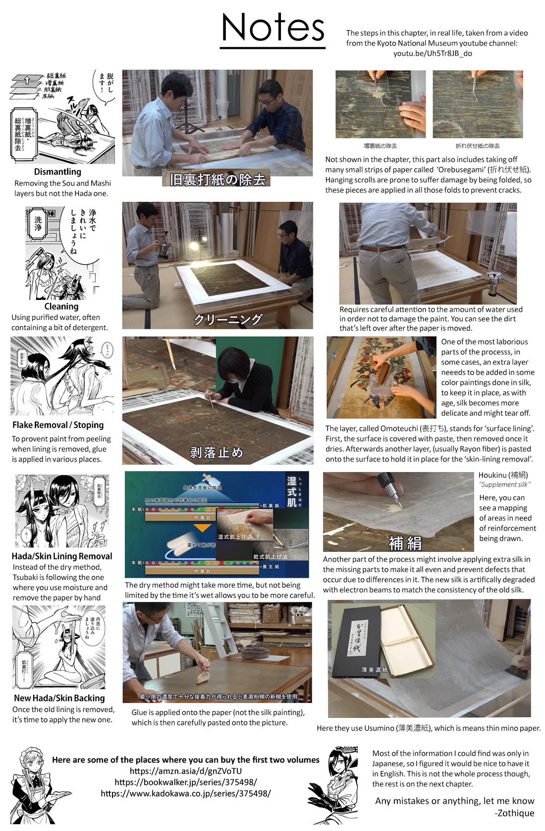 Beni Tsubaki Chapter 14 page 18 - Chapter 14: Ryūjin: Hanging Scroll Restoration - First half