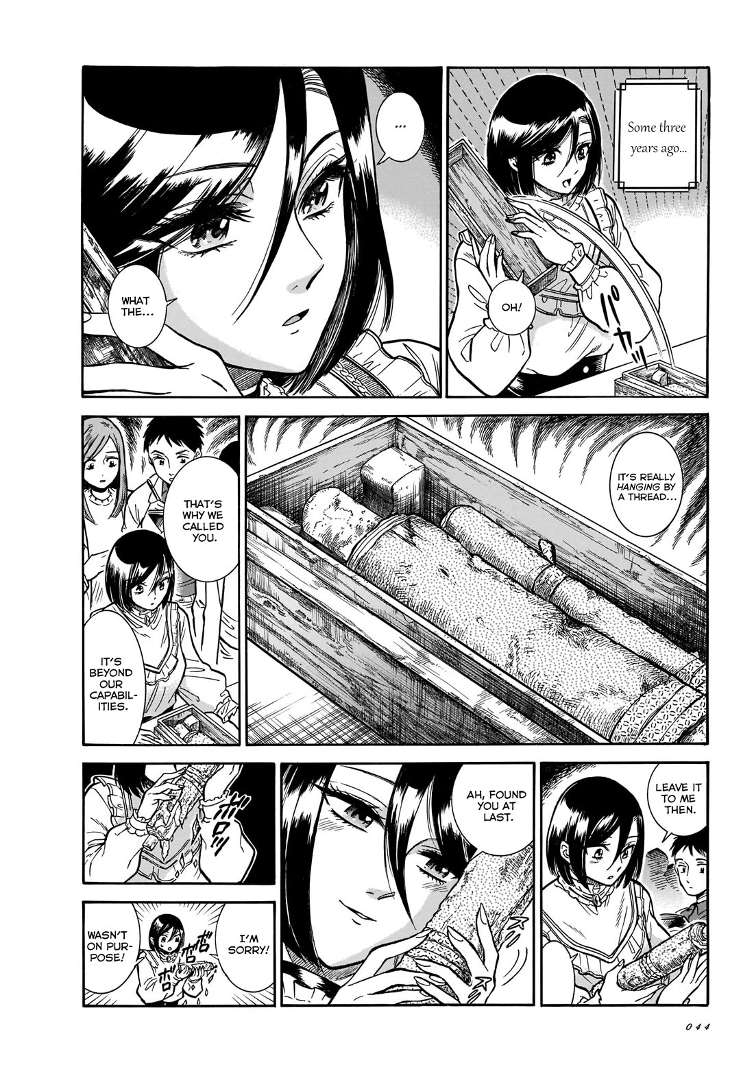 Beni Tsubaki Chapter 14 page 2 - Chapter 14: Ryūjin: Hanging Scroll Restoration - First half