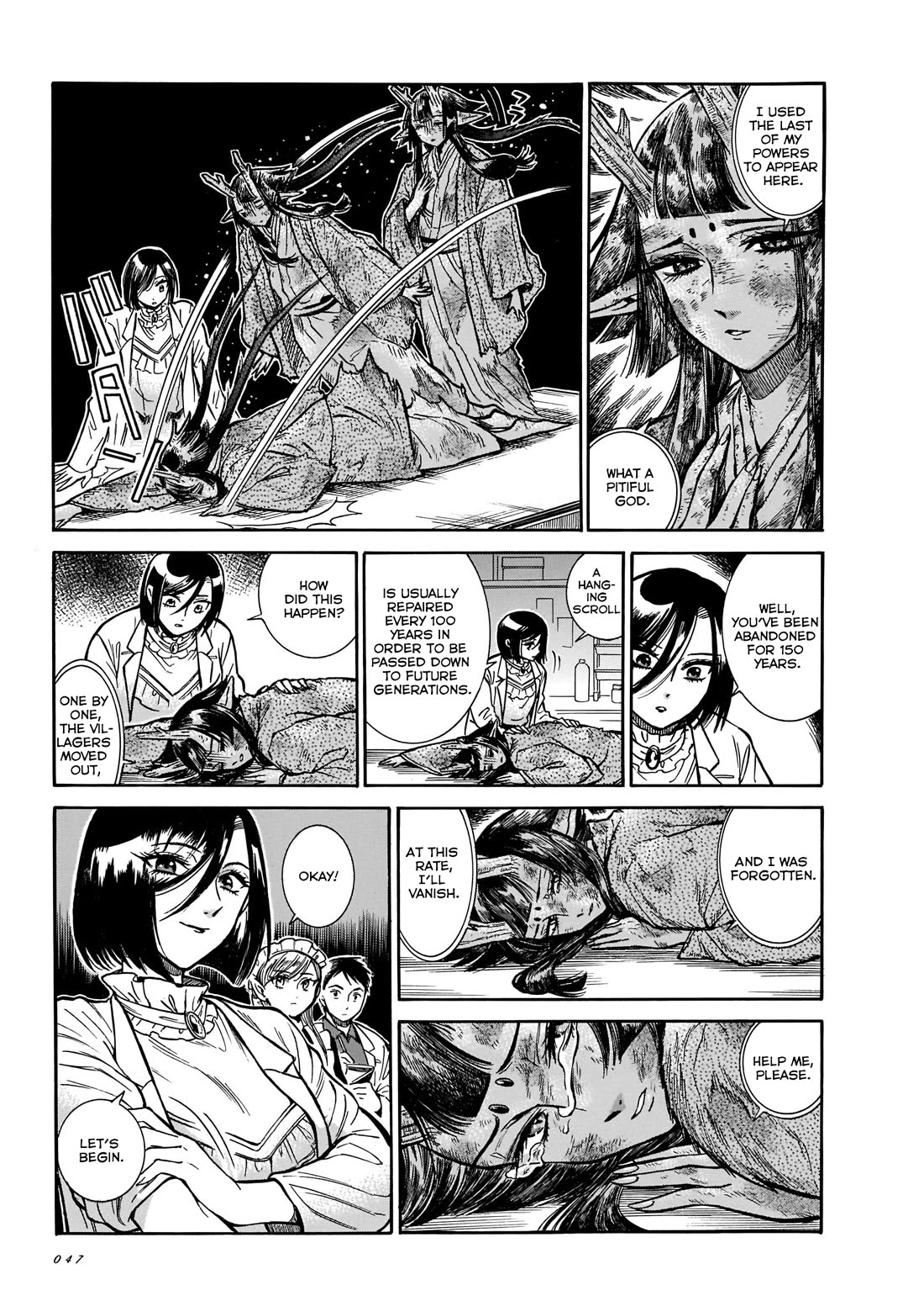 Beni Tsubaki Chapter 14 page 5 - Chapter 14: Ryūjin: Hanging Scroll Restoration - First half