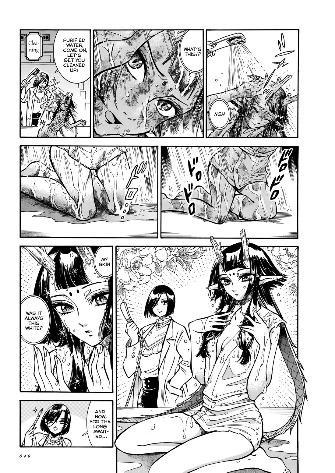 Beni Tsubaki Chapter 14 page 7 - Chapter 14: Ryūjin: Hanging Scroll Restoration - First half