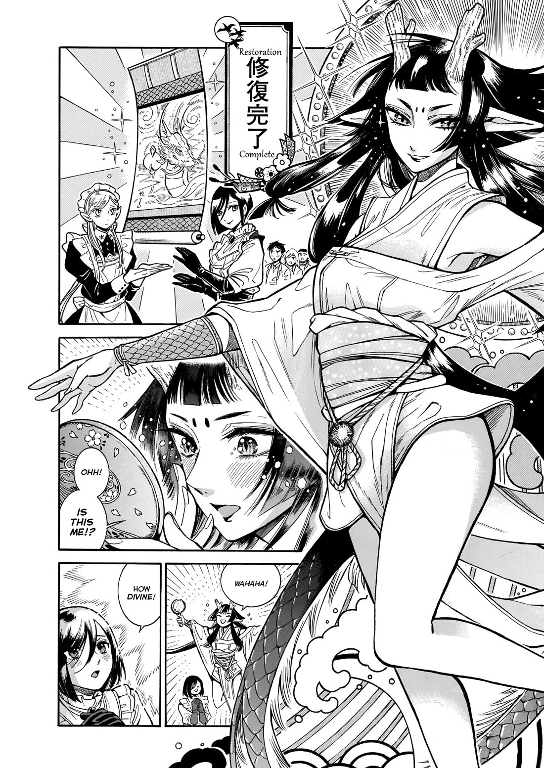 Beni Tsubaki Chapter 15 page 12 - Chapter 15: Ryūjin: Hanging Scroll Restoration - Second half