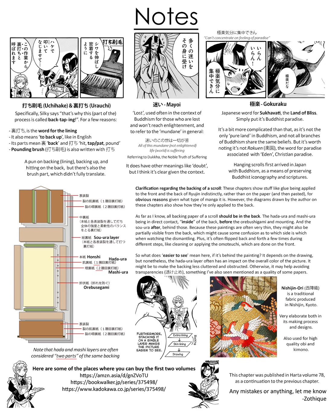 Beni Tsubaki Chapter 15 page 15 - Chapter 15: Ryūjin: Hanging Scroll Restoration - Second half