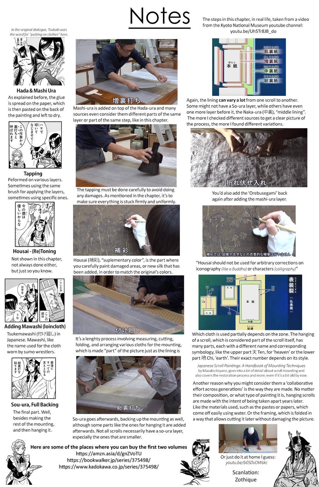 Beni Tsubaki Chapter 15 page 16 - Chapter 15: Ryūjin: Hanging Scroll Restoration - Second half