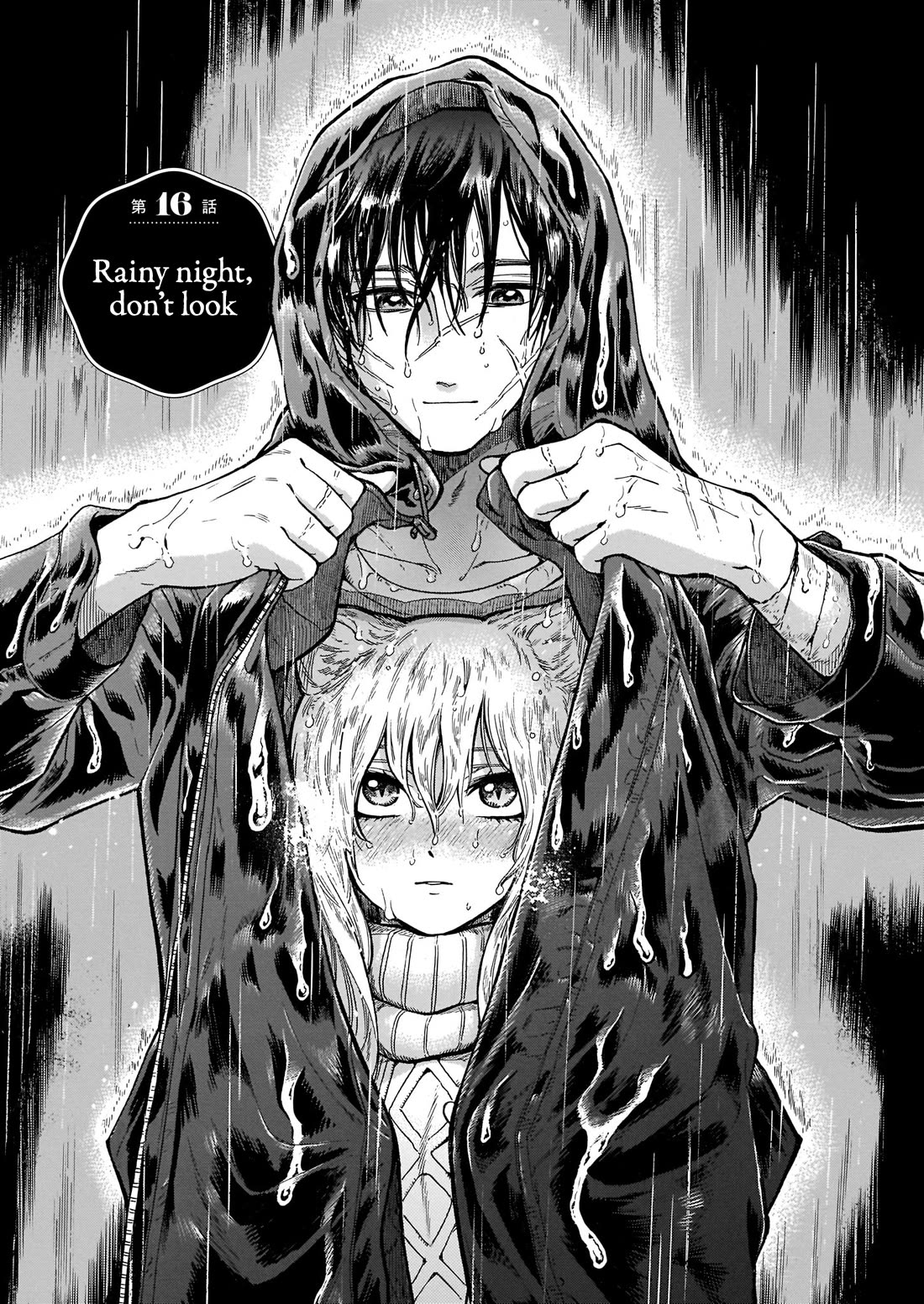 Beni Tsubaki Chapter 16 page 1 - Chapter 16: Rainy night, don't look