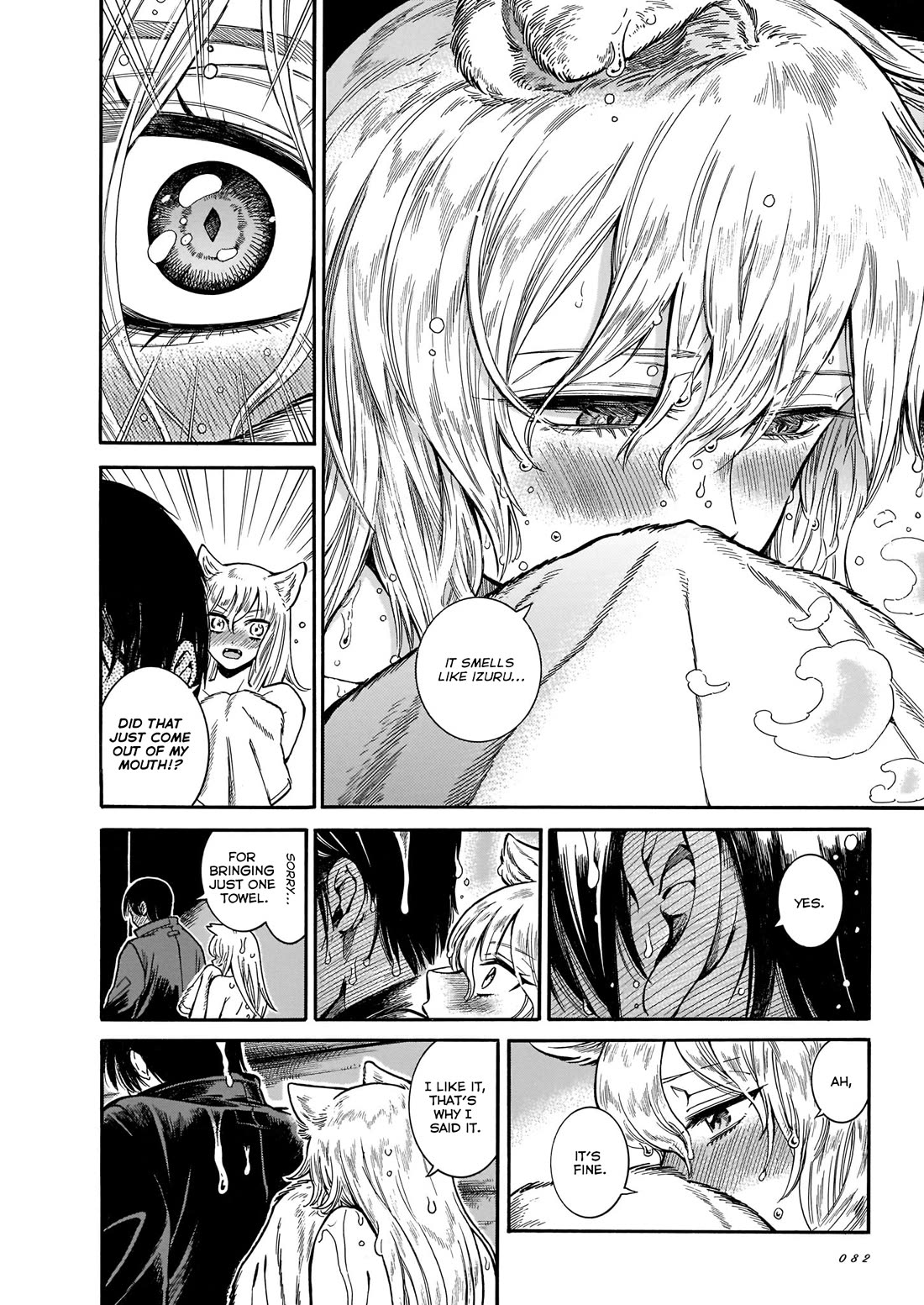 Beni Tsubaki Chapter 16 page 10 - Chapter 16: Rainy night, don't look