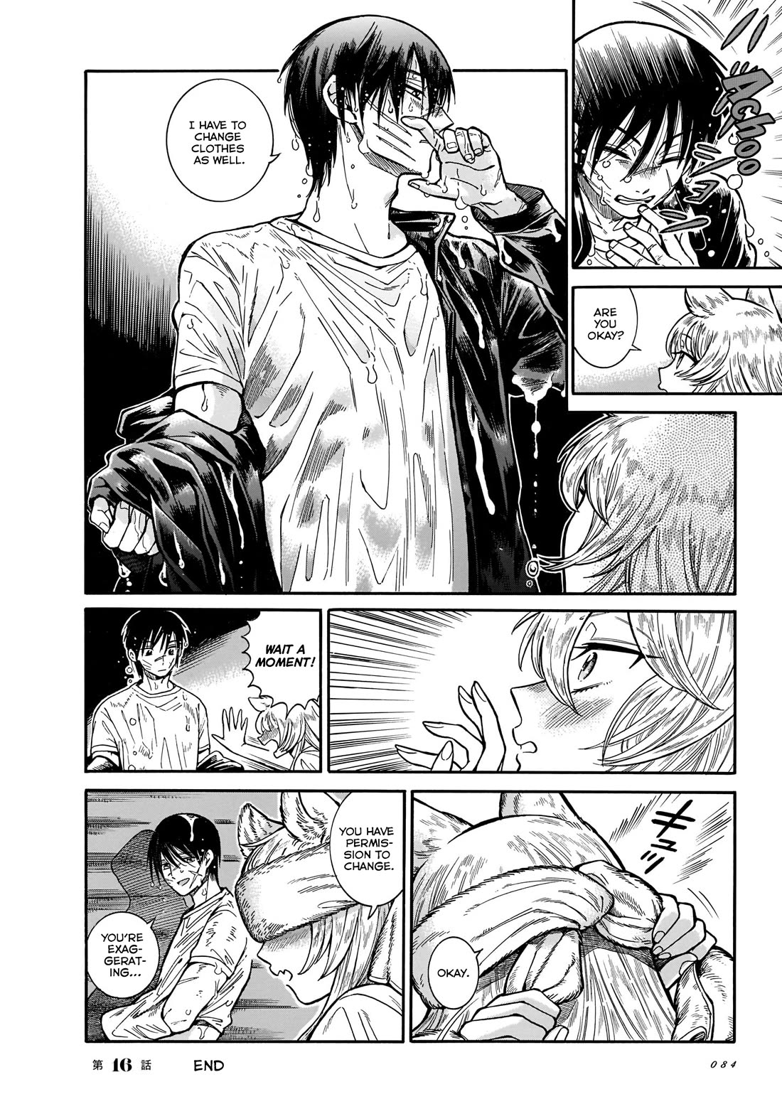 Beni Tsubaki Chapter 16 page 12 - Chapter 16: Rainy night, don't look
