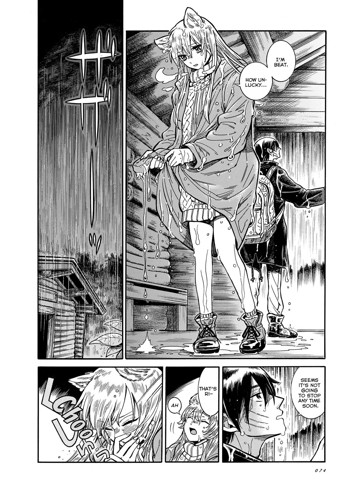 Beni Tsubaki Chapter 16 page 2 - Chapter 16: Rainy night, don't look