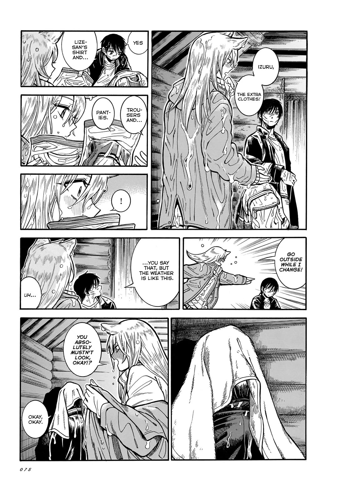 Beni Tsubaki Chapter 16 page 3 - Chapter 16: Rainy night, don't look