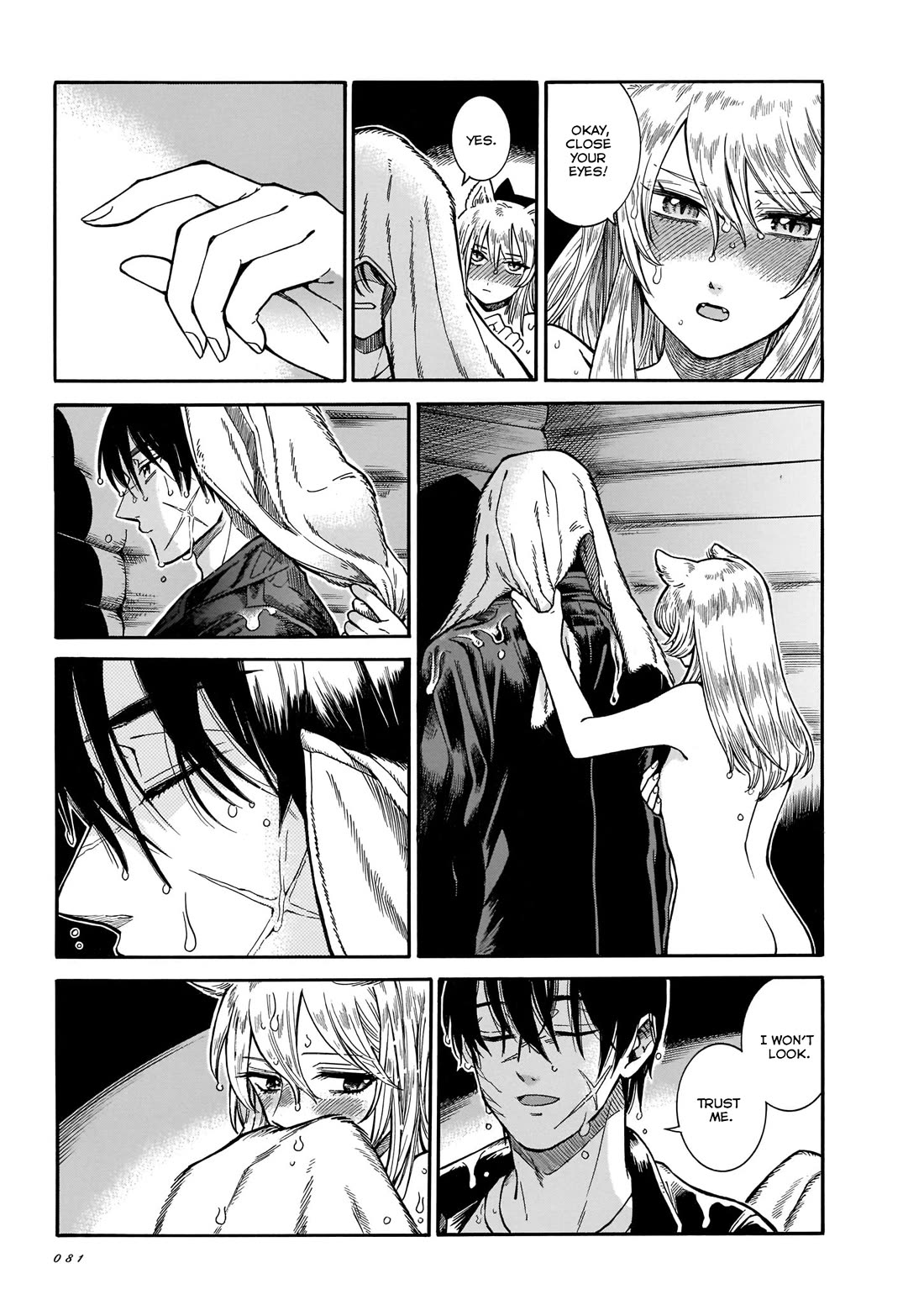 Beni Tsubaki Chapter 16 page 9 - Chapter 16: Rainy night, don't look