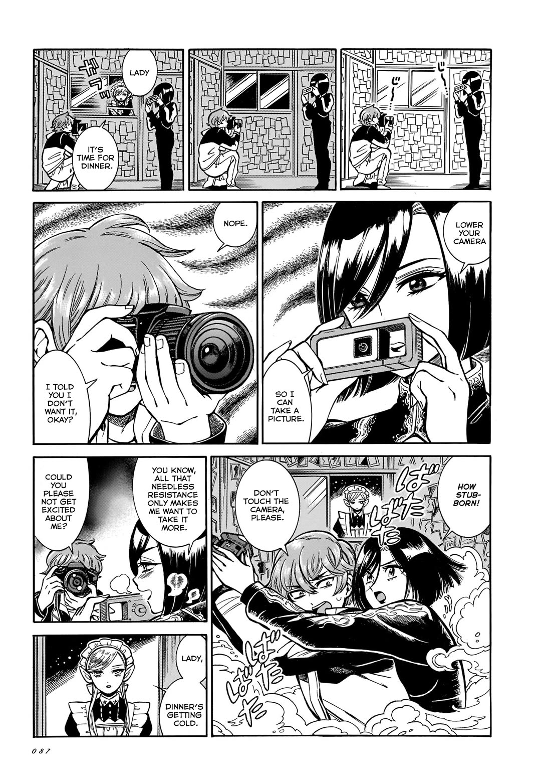Beni Tsubaki Chapter 17 page 3 - Chapter 17: Princess Tsubaki's Teasing