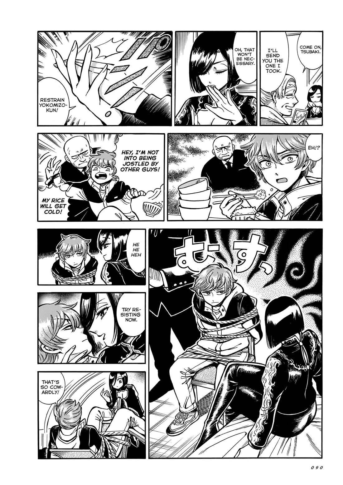 Beni Tsubaki Chapter 17 page 6 - Chapter 17: Princess Tsubaki's Teasing