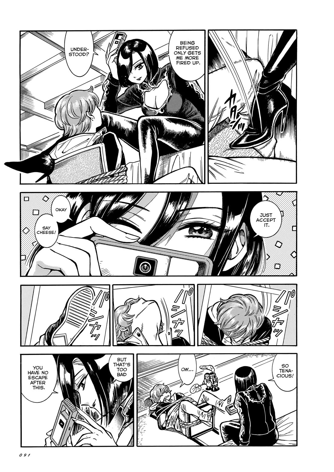 Beni Tsubaki Chapter 17 page 7 - Chapter 17: Princess Tsubaki's Teasing