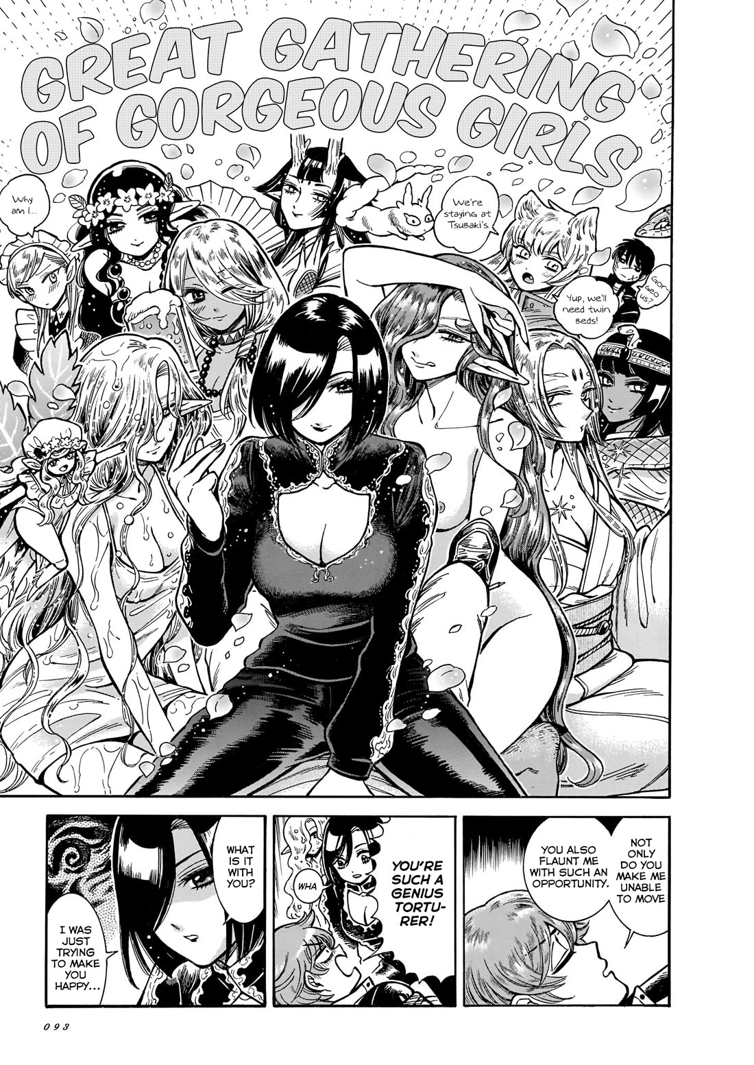 Beni Tsubaki Chapter 17 page 9 - Chapter 17: Princess Tsubaki's Teasing