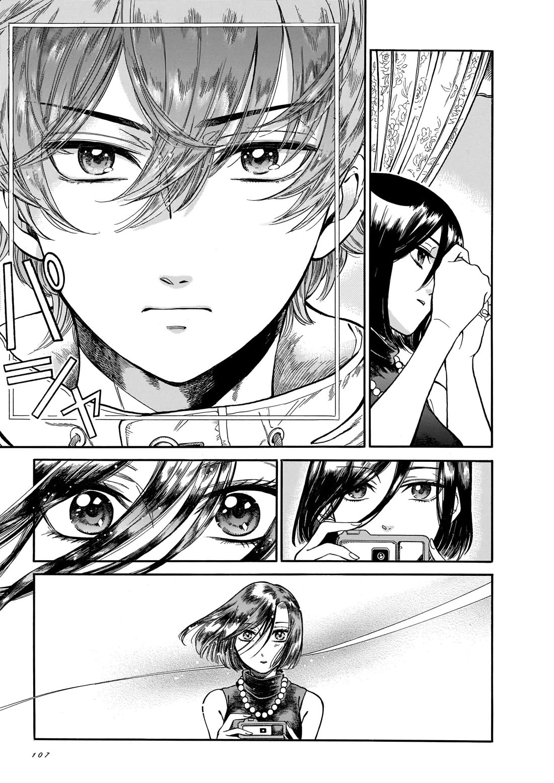 Beni Tsubaki Chapter 18 page 13 - Chapter 18: Revengeance of Yokomizo