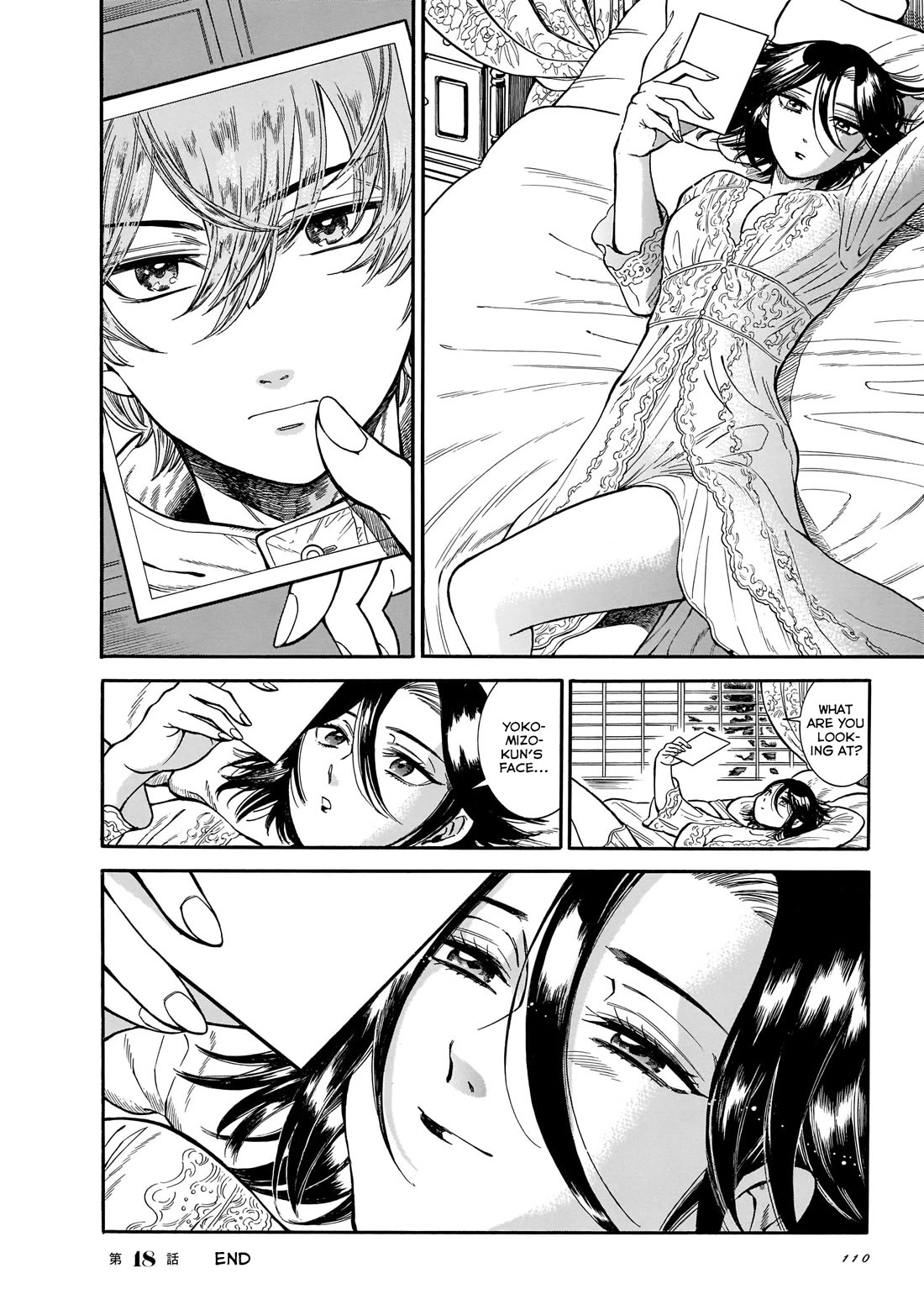 Beni Tsubaki Chapter 18 page 16 - Chapter 18: Revengeance of Yokomizo