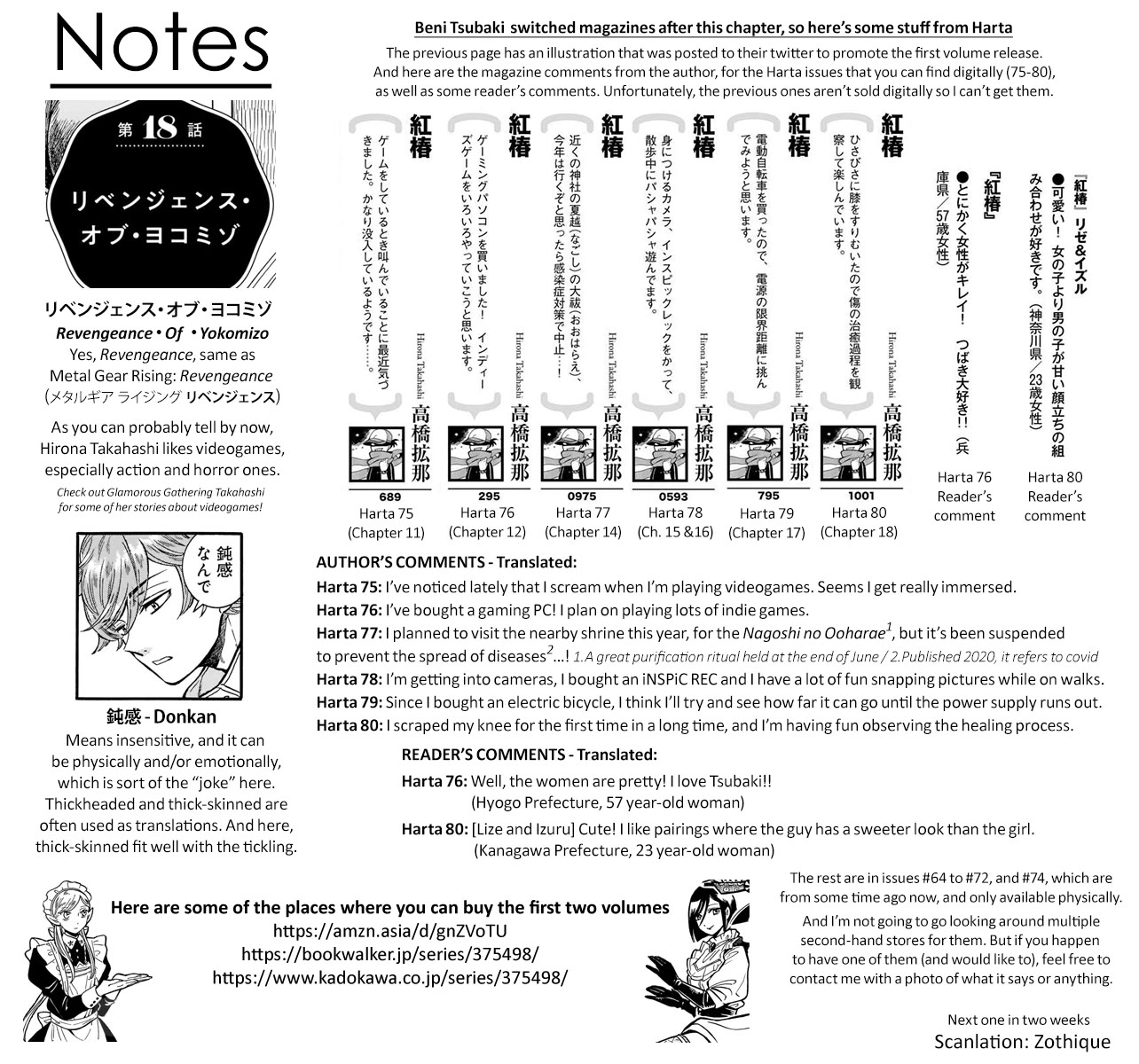 Beni Tsubaki Chapter 18 page 18 - Chapter 18: Revengeance of Yokomizo
