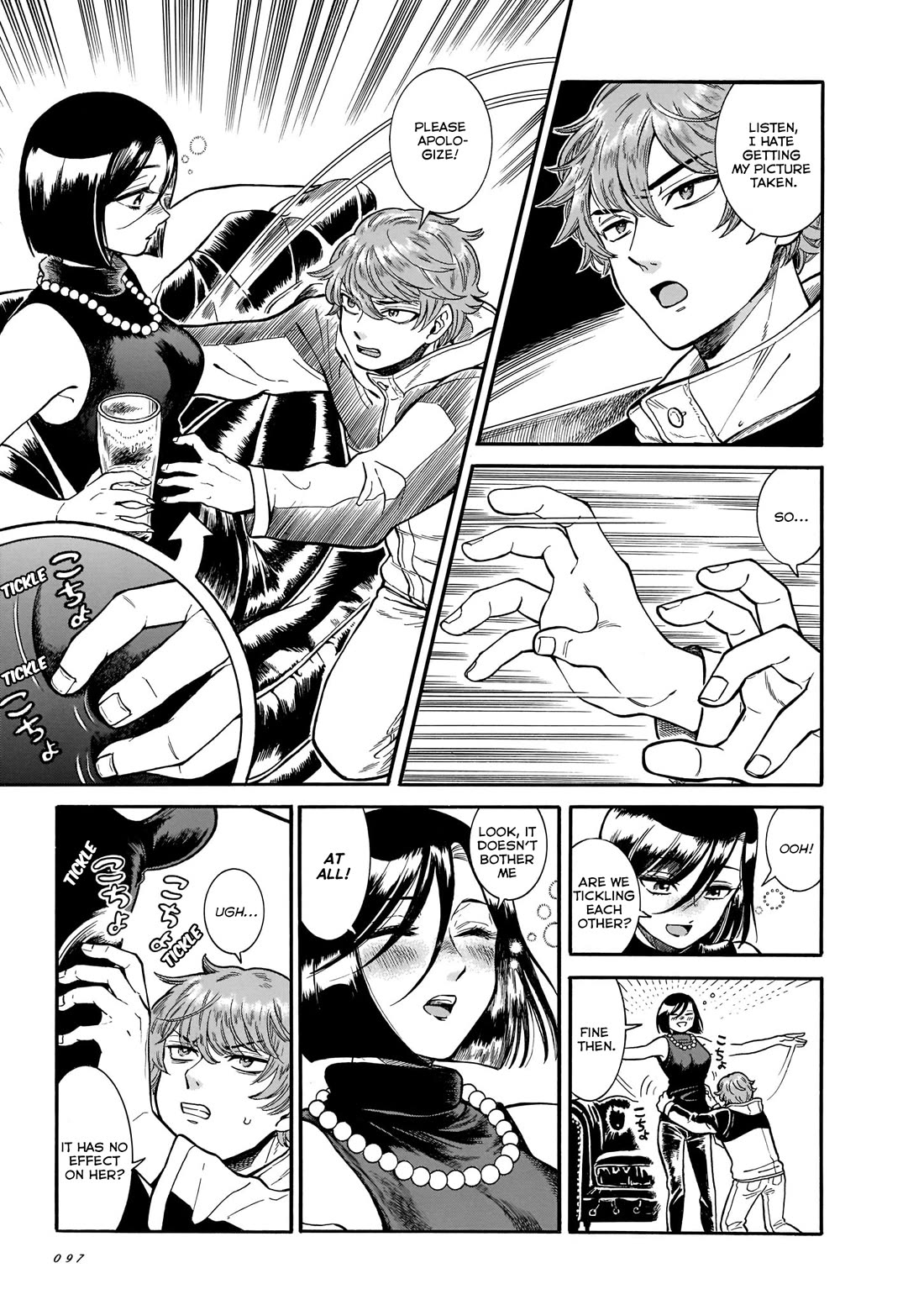 Beni Tsubaki Chapter 18 page 3 - Chapter 18: Revengeance of Yokomizo