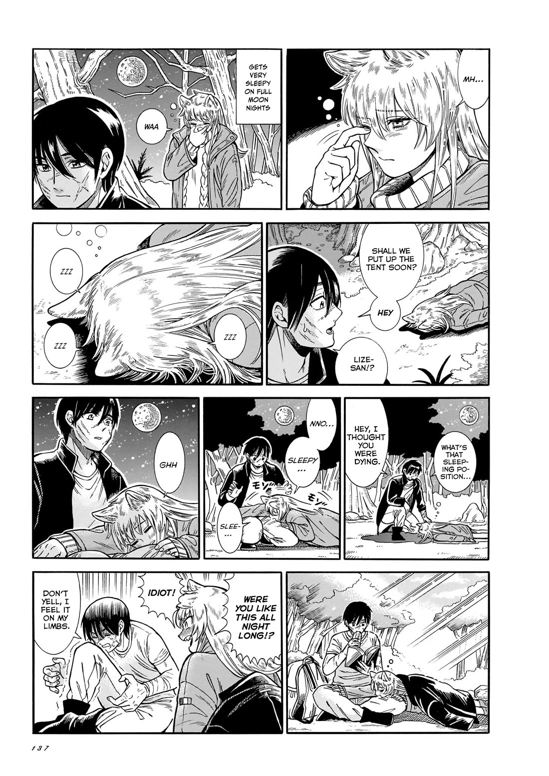 Beni Tsubaki Chapter 19.5 page 3 - Chapter 19.5: Phantom Ladies Guidebook 2
