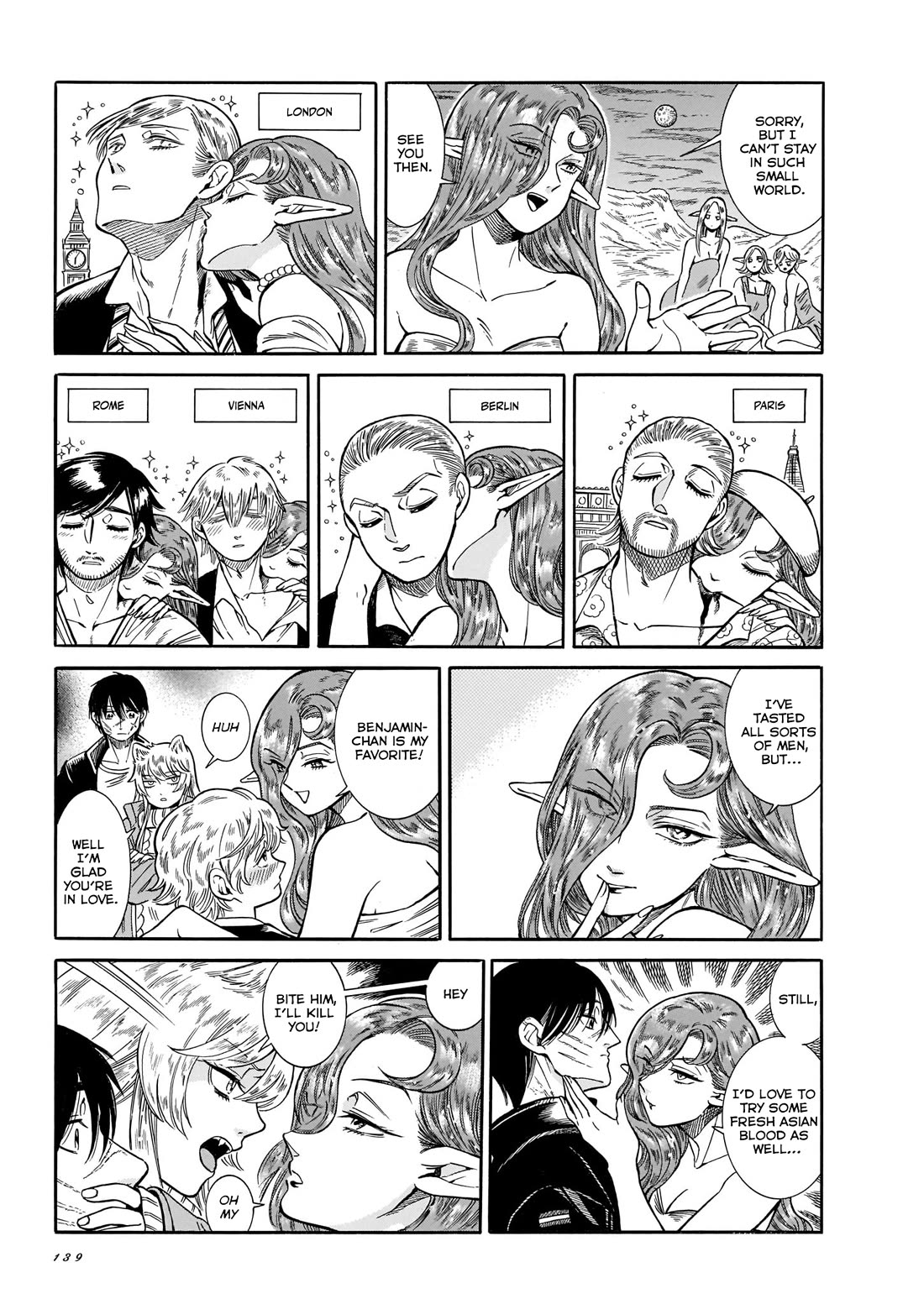 Beni Tsubaki Chapter 19.5 page 5 - Chapter 19.5: Phantom Ladies Guidebook 2