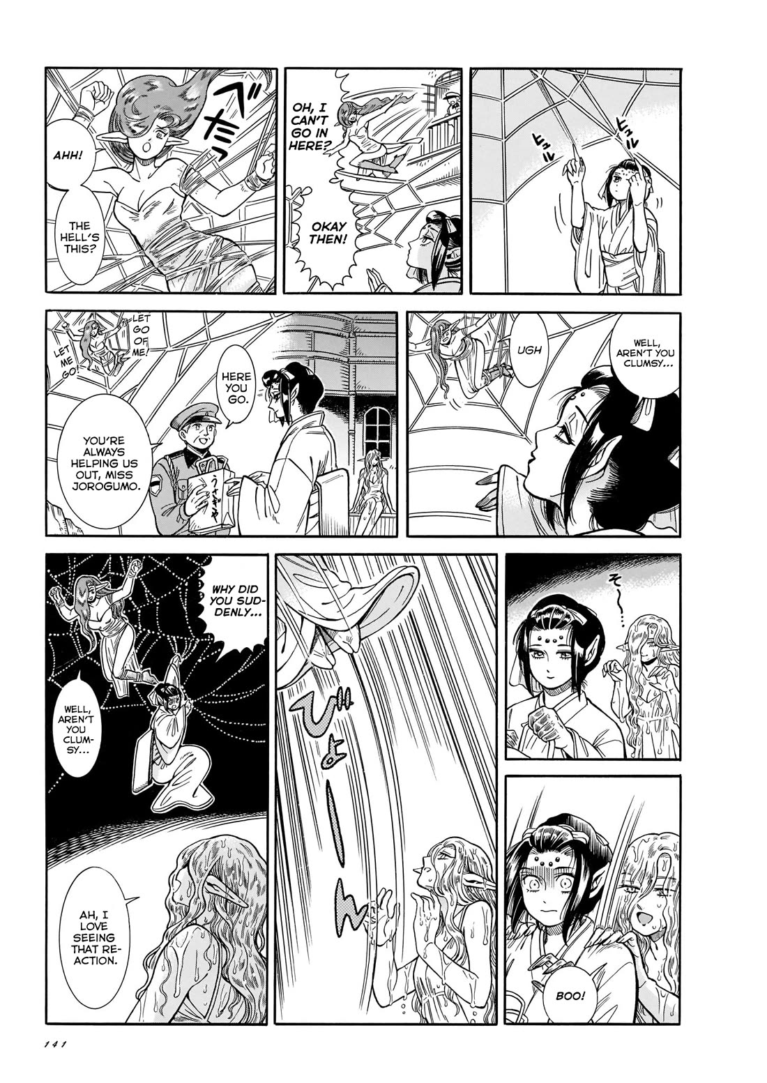 Beni Tsubaki Chapter 19.5 page 7 - Chapter 19.5: Phantom Ladies Guidebook 2