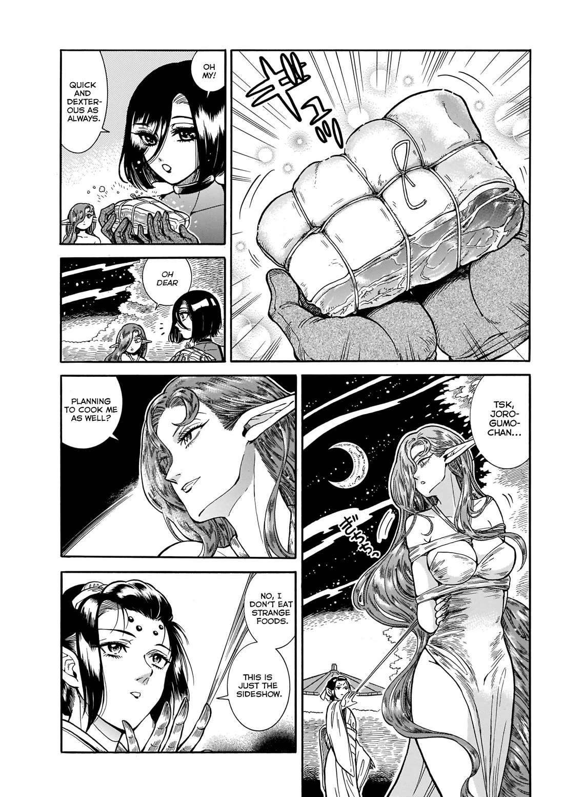 Beni Tsubaki Chapter 19 page 10 - Chapter 19: Tsubakristmas
