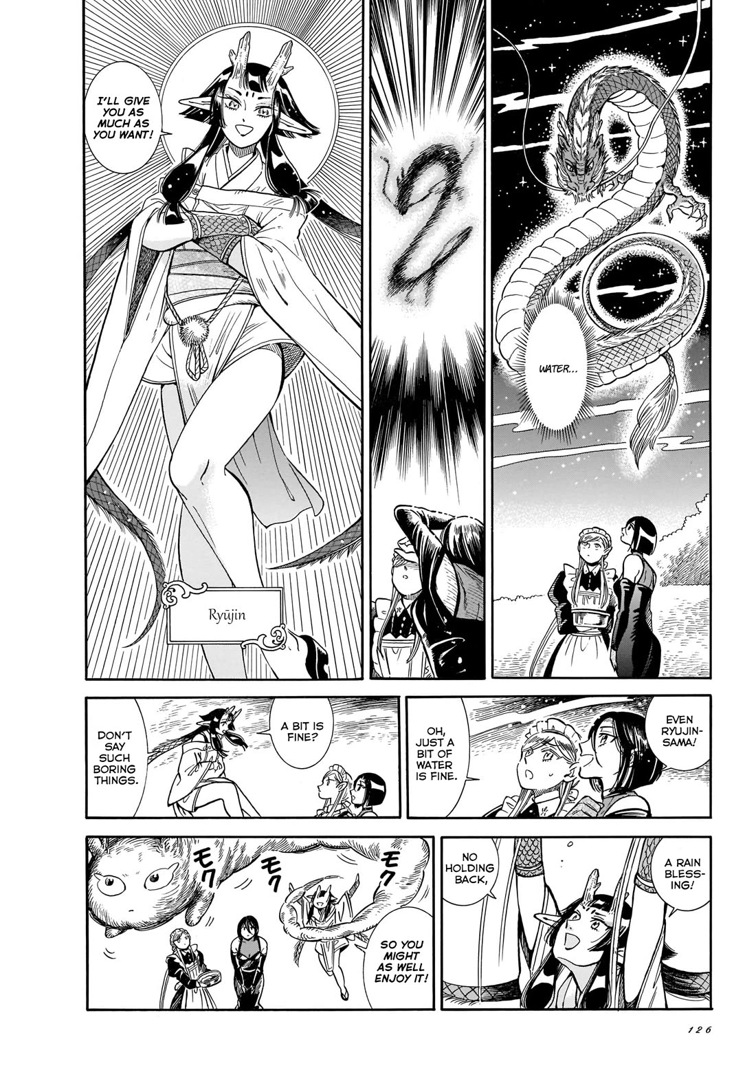 Beni Tsubaki Chapter 19 page 16 - Chapter 19: Tsubakristmas