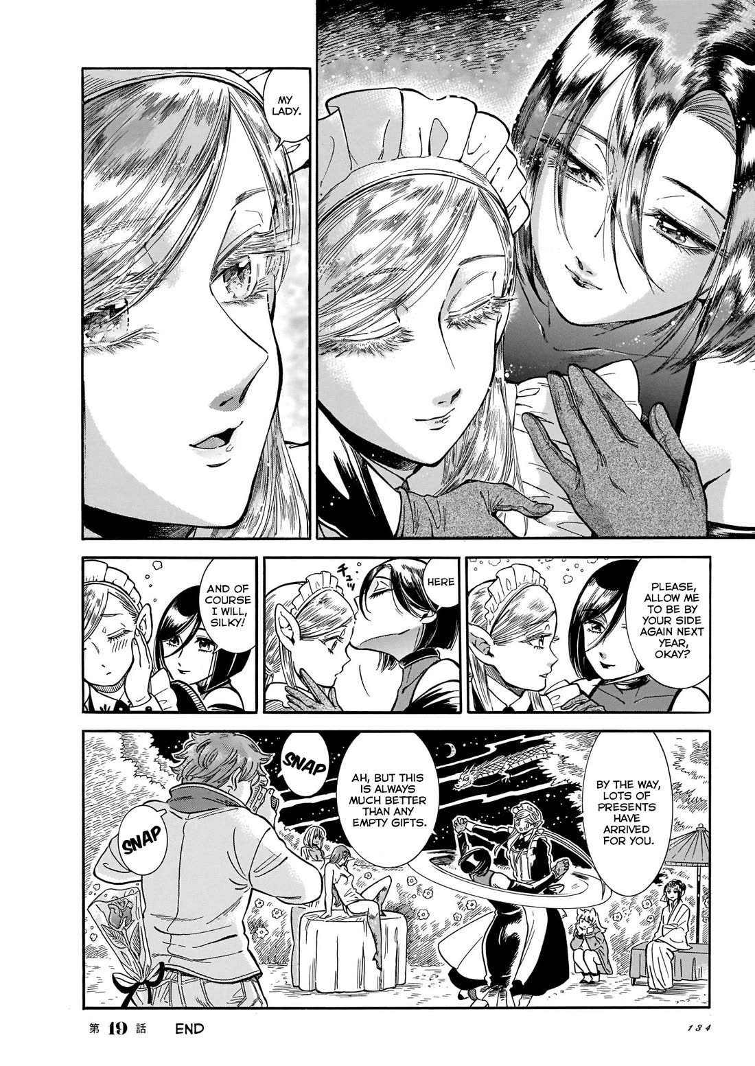 Beni Tsubaki Chapter 19 page 24 - Chapter 19: Tsubakristmas