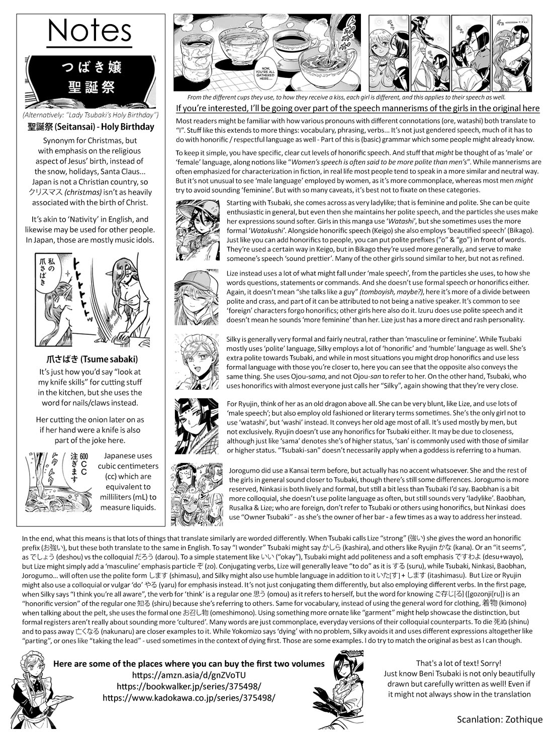 Beni Tsubaki Chapter 19 page 25 - Chapter 19: Tsubakristmas
