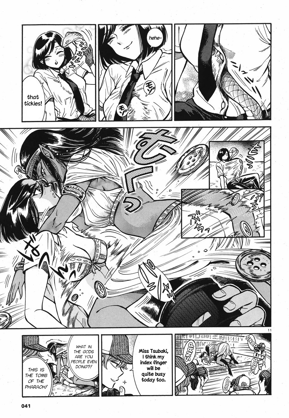 Beni Tsubaki Chapter 2 page 11 - Chapter 2: Goddess Uraeus: Egypt