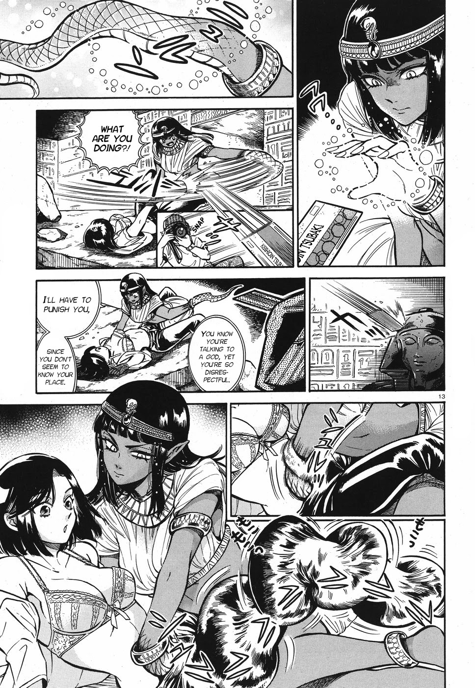 Beni Tsubaki Chapter 2 page 13 - Chapter 2: Goddess Uraeus: Egypt