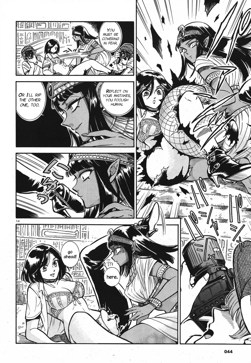 Beni Tsubaki Chapter 2 page 14 - Chapter 2: Goddess Uraeus: Egypt