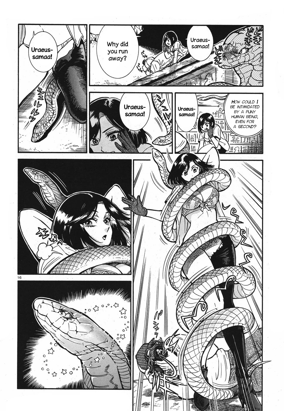 Beni Tsubaki Chapter 2 page 16 - Chapter 2: Goddess Uraeus: Egypt